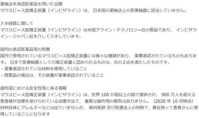 CrUC̒ӓ_